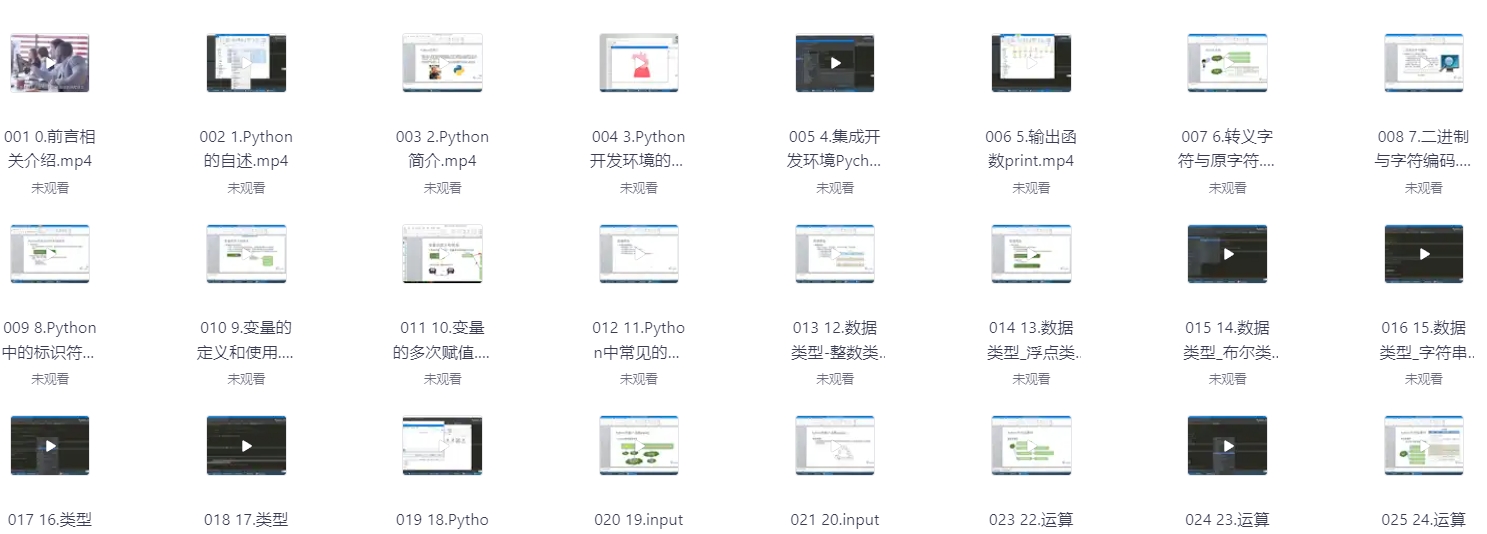 微信截图_20241217164357.png