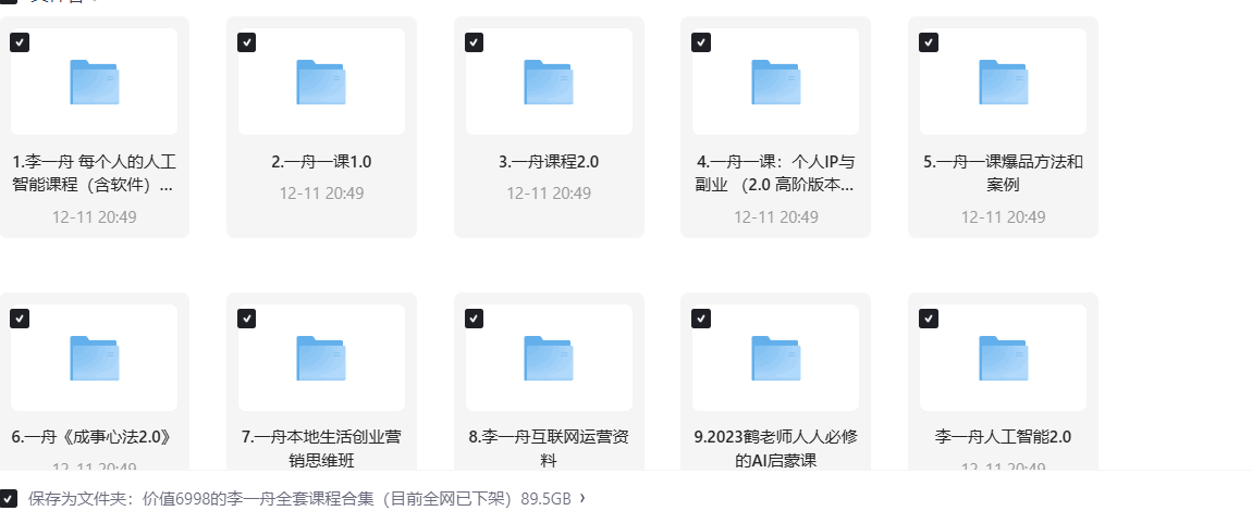 ScreenShot_2025-11-30_153007_395.png