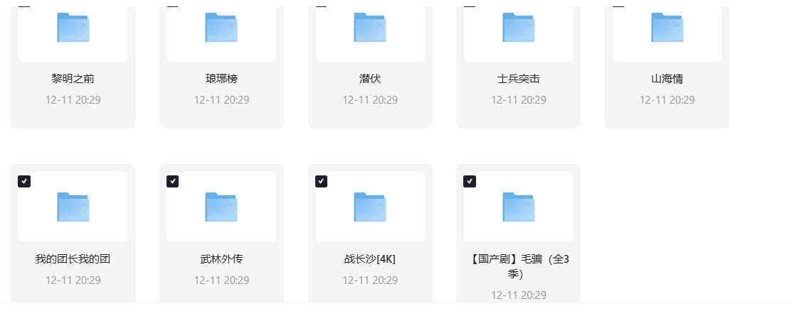 ScreenShot_2025-11-30_154218_001.png