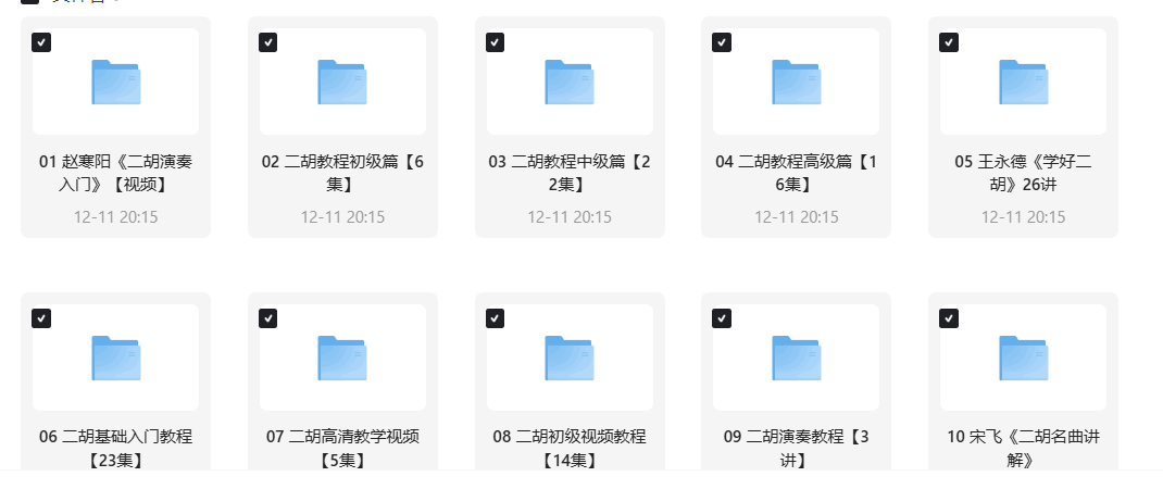 ScreenShot_2025-11-30_154739_228.png