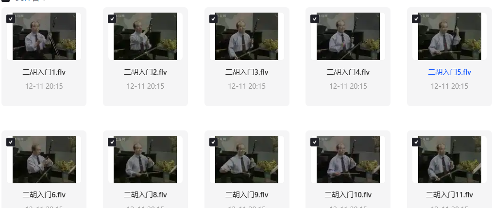 ScreenShot_2025-11-30_154751_338.png